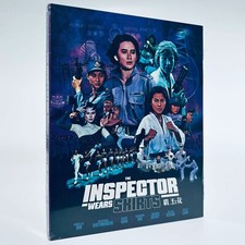 Inspector Wears Skirts Sibelle