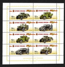 Russland: Historische Automobile, Armee-Fahrzeuge #1801-04, postfrisch