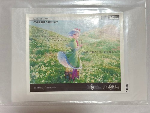 Fgo label dosenaufkleber - fgo,