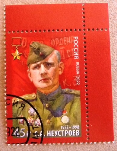Russland 2022 briefmarke - 2022,,