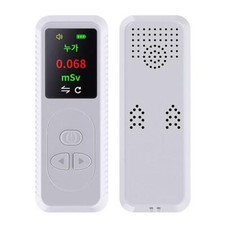 🔥Nuclear Radiation