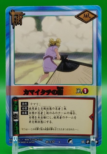 Magic naruto card game bandai - magic,