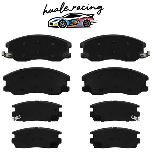 Front rear 8pcs ceramic brake - rear,