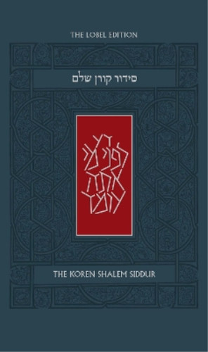 Jonathan sacks koren - sacks, shalem