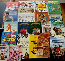 Kinderbücher Packet 0 Bis 6 Auf Russisch   Детские книги на русском