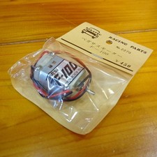 SAKATSU No.2270 Pegasus Motor F-100