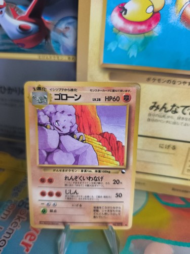 Pokemon karte card - karte, vending