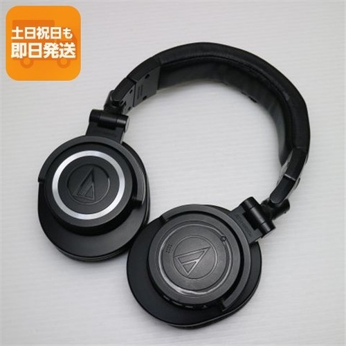 Audio technica ath - audio-technica, ath-m50xbt2