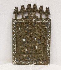 Antike Reiseikone, Russisch