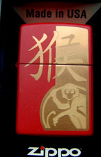 Zippo year the monkey - ,