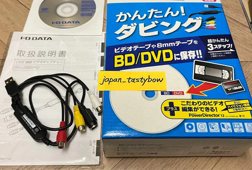 Data video capture usb - data,