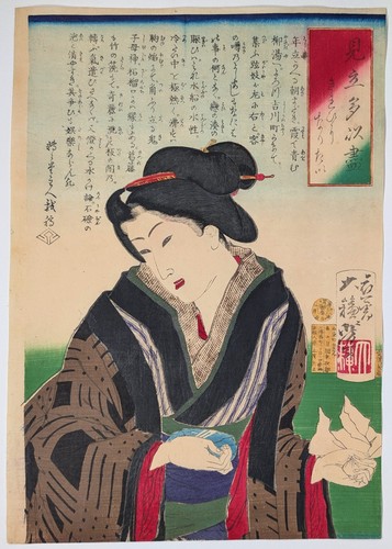Yoshitoshi want to - •,