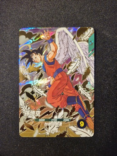 Dragon ball super - dragon,
