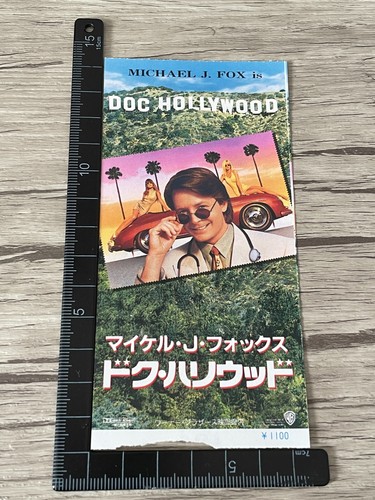 Doc hollywood 1991 - 1991, michael