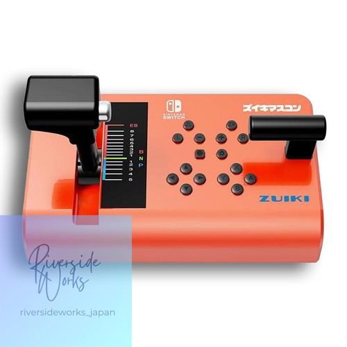 Zuiki mascon für nintendo - zuiki,