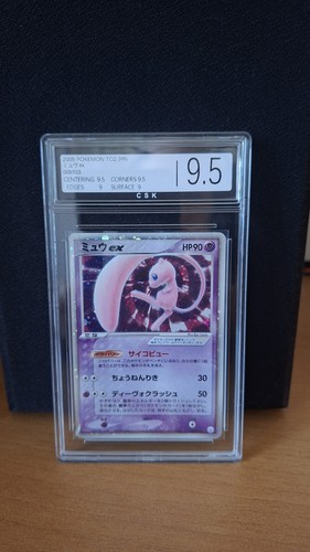 Pokémon 2005 mew - 2005,