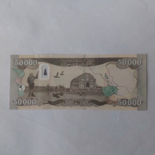 Central bank iraq 000 - central, 50.000