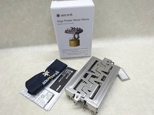 Snow peak giga power stove - peak,