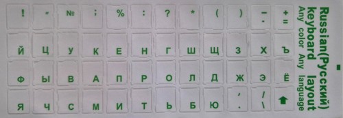Russische русский - russische,