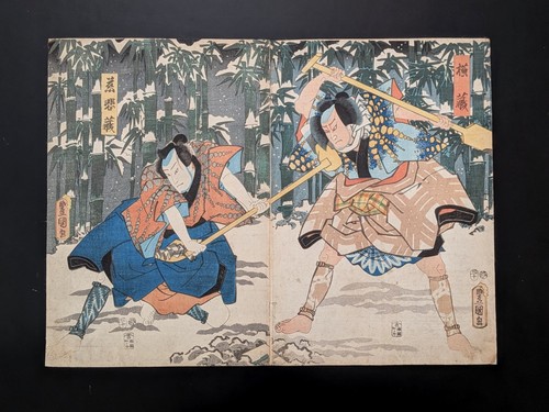 Japanese ukiyo nishiki e - ukiyo-e, nishiki-e