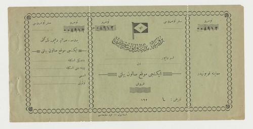 Türkei turkey ottoman - türkei, bursa