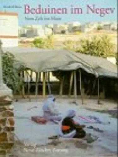 Beduinen negev vom zelt - im,