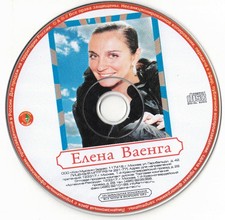 Russische cd mp3  Елена