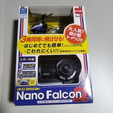 CCP Infrarot Hubschrauber