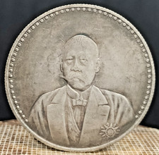 Antike Münze Cash China