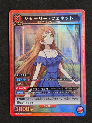 Bandai union arena code - bandai,