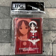 Ärmel Kaguya-sama: Love is