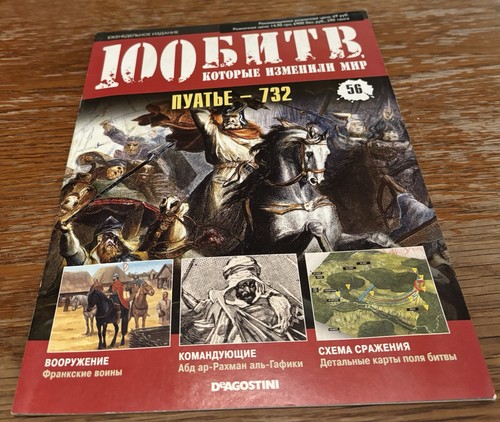 Russische zeitschriften 100 - russische,