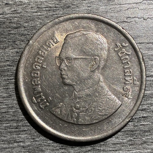 Thailand baht 1982 - 1982, coin
