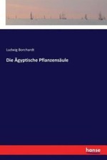 Die gyptische pflanzens - die, ?gyptische