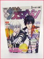 Katekyo Hitman Reborn