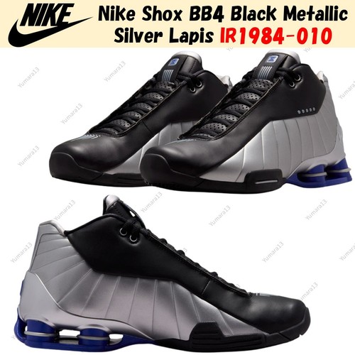 Nike shox bb4 schwarz - nike,