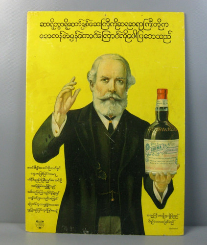 Altes werbeschild vino - altes,