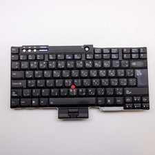 Lenovo ThinkPad T60 Tastatur 39T7312