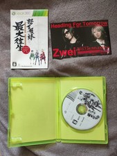 dodonpachi saidaioujou xbox