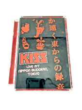Kiss Live in Nippon Budokan