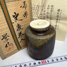 Japanische Bizen Ware Chaire