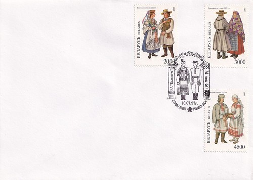 Fdc belarus weissrussland - fdc, belarus/weissrussland
