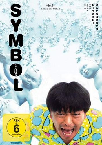 Symbol dvd japanischer - symbol,