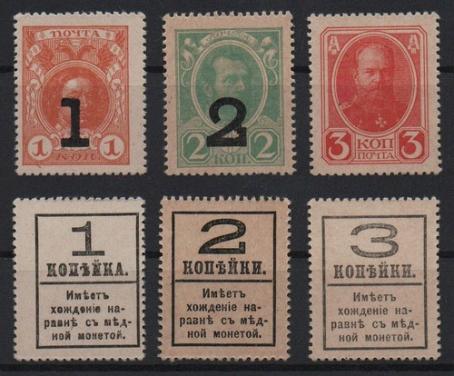 33432 3 x briefmarken - [33432],