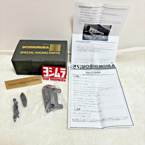 Yoshimura pro shield - pro,
