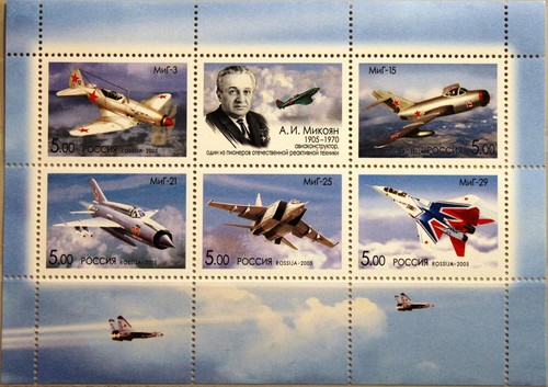 Russia russland 2005 - russia, block