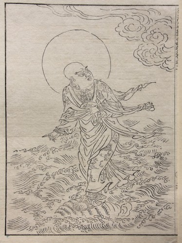 Yoshimura shûzan - shûzan, (1700-1776)