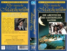 VHS Die Abenteuer des
