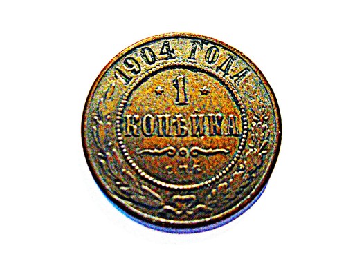 Russland kopeke 1904 - kopeke,