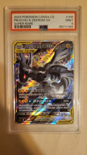 Pokemon karte shining - sm,